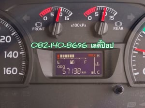 หกล้อบรรทุกขยะ HINO VICTOR 500 FG8J 240แรง ปี 2566 (4039)