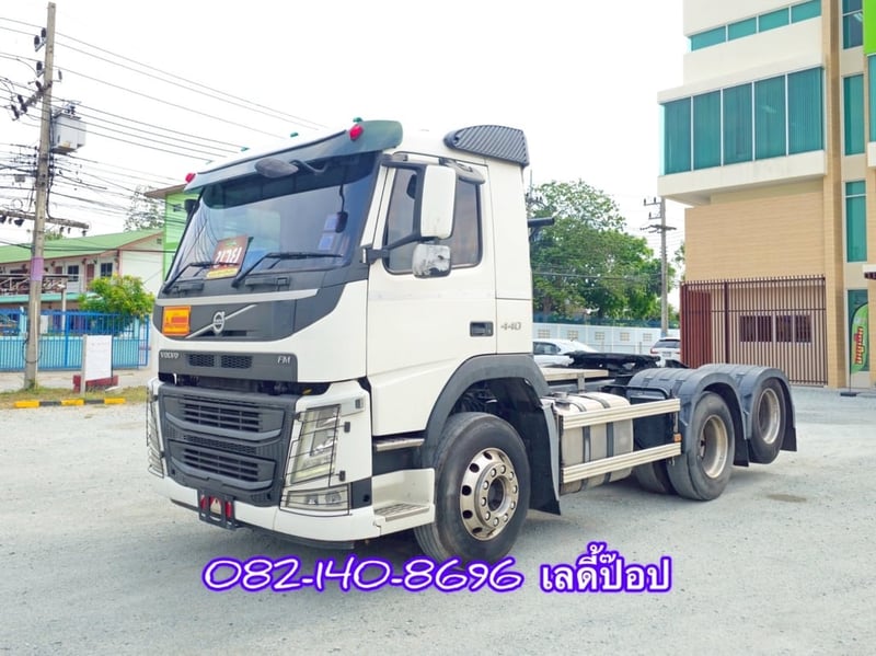 สิบล้อหัวลาก VOLVO FM 440แรง ปี 60 (0733) สิบล้อหัวลาก VOLVO FM 440แรง ปี 60 (0733)