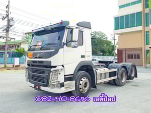 สิบล้อหัวลาก VOLVO FM 440แรง ปี 60 (0733) สิบล้อหัวลาก VOLVO FM 440แรง ปี 60 (0733)