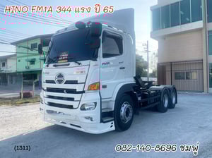 สิบล้อหัวลาก HINO FM1A 344 แรง ปี 65 (1311)