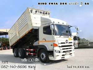 🚨สิบล้อดั้มพ์ HINO🚨 FM1A 344 แรง ปี 66 (7371)