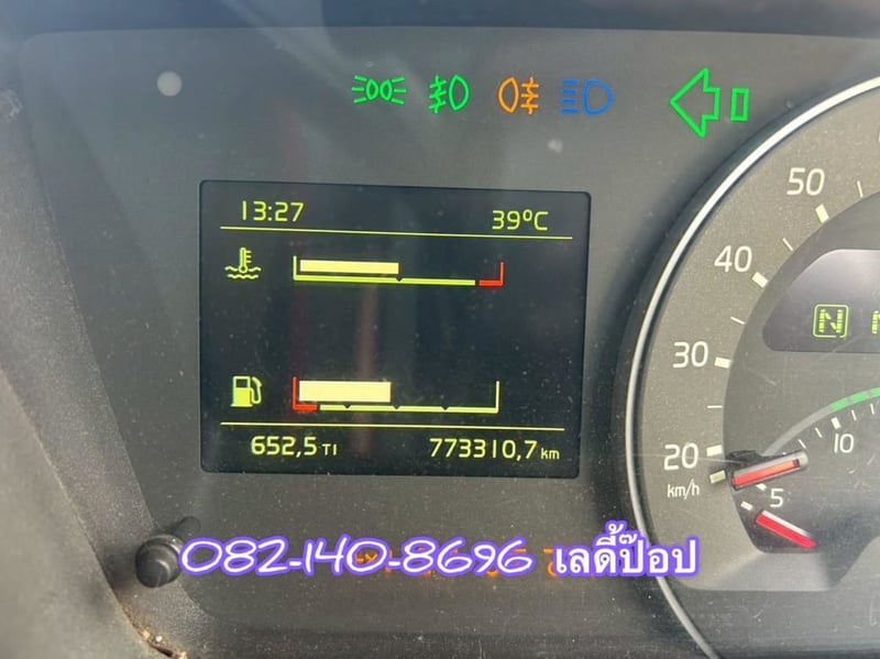 สิบล้อหัวลาก VOLVO  FM 440แรง ปี 60 (0248)