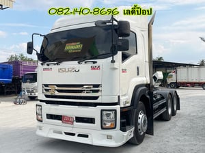 🔥💥โปsลดกระหน่ำต่ำกว่าทุน หัวลาก 💥🔥 สิบล้อหัวลาก ISUZU GXZ  360แรง ปี 66 (9050)