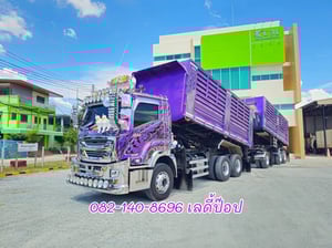 สิบล้อดั้มพ์พ่วง ISUZU FXZ 360แรง ปี 66 (9107,9108)