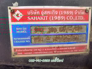 สิบล้อดั้มพ์พ่วง HINO FM1A  344แรง ปี 2556 (3163,3164)