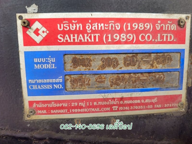 สิบล้อดั้มพ์พ่วง HINO FM1A 344แรง ปี 2556 (3163,3164) สิบล้อดั้มพ์พ่วง HINO FM1A 344แรง ปี 2556 (3163,3164)