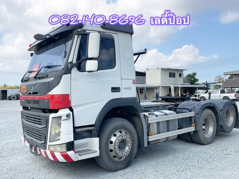 สิบล้อหัวลาก VOLVO FM 440แรง ปี 60 (0736) สิบล้อหัวลาก VOLVO FM 440แรง ปี 60 (0736)