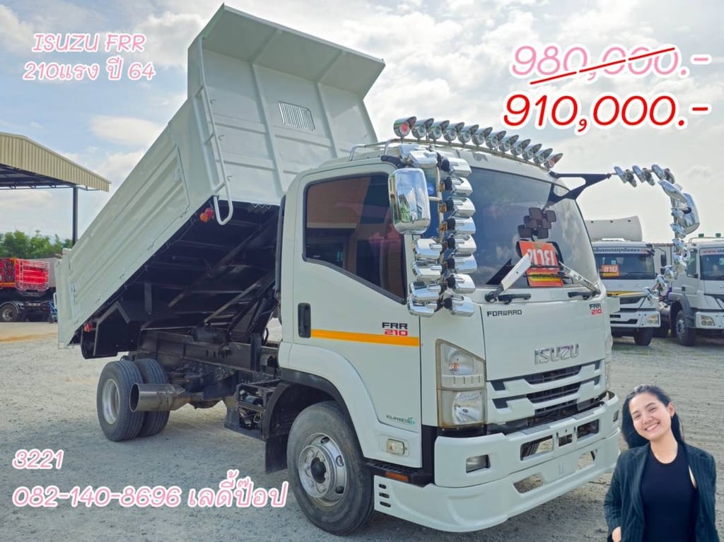 หกล้อดั้มพ์ ISUZU FRR 210แรง ปี 64 (3221)