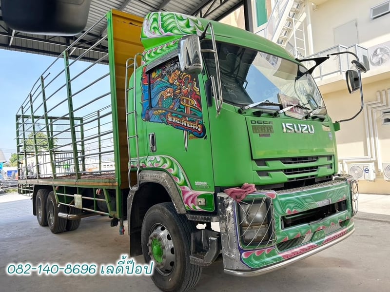 สิบล้อคอกขนไก่ได้ ISUZU FVM 240 แรง ปี 2560 (2720) สิบล้อคอกขนไก่ได้ ISUZU FVM 240 แรง ปี 2560 (2720)