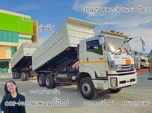 สิบล้อดั้มพ์พ่วง ISUZU FXZ 360แรง ปี 2565 (9575,9576) สิบล้อดั้มพ์พ่วง ISUZU FXZ 360แรง ปี 2565 (9575,9576)