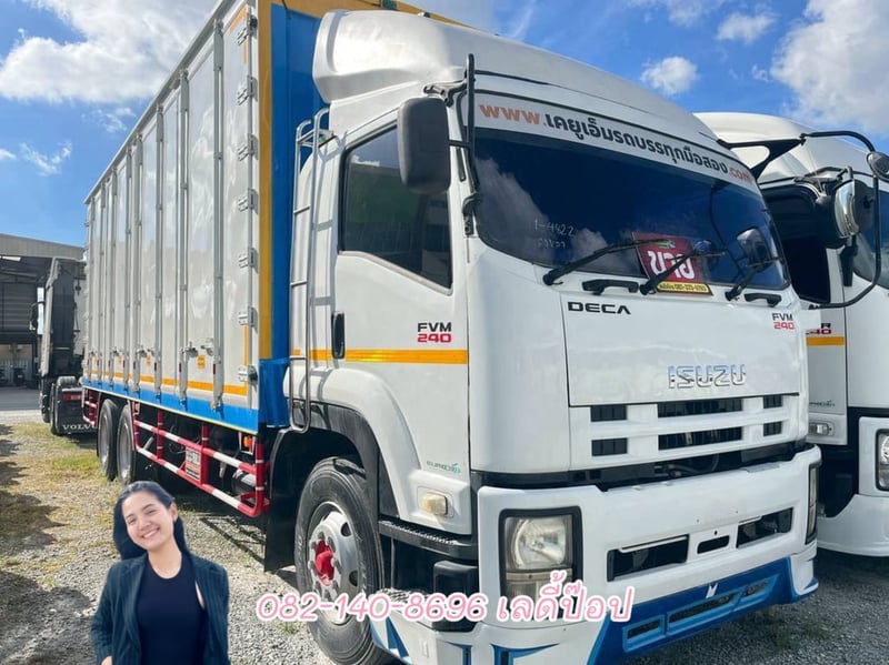 สิบล้อตู้สิบบาน ISUZU FVM 240แรง ปี 56 (4822) 