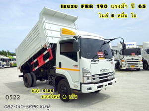 หกล้อดั้มพ์ ISUZU FRR 190 แรงม้า ปี 65  อู่พนัส ไมล์น้อย (0522)