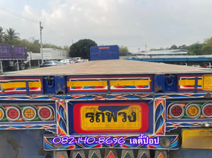 หางพื้นเรียบ สามเพลา  อู่ CTT ปี 65 (1885)