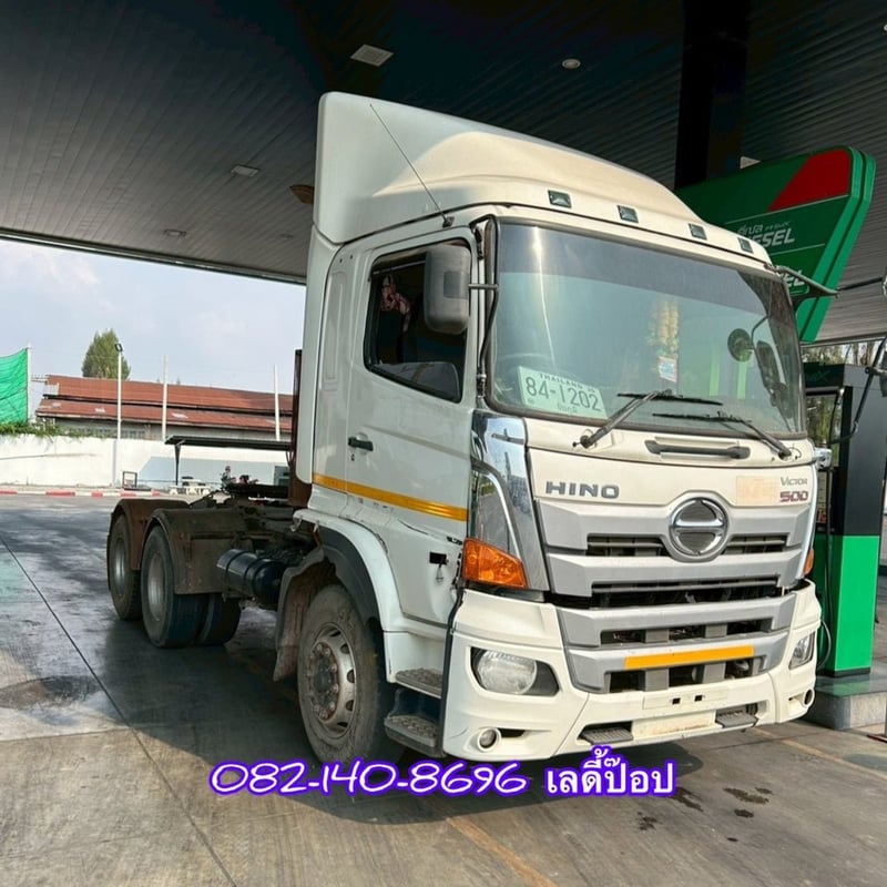 🔥💥โปsลดกระหน่ำต่ำกว่าทุน หัวลาก 💥🔥 สิบล้อหัวลาก HINO VICTOR 500  FM2P 380แรง (1202)