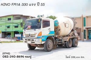 สิบล้อโม่ปูน HINO FM1A 330 แรง ปี 55 (0742) สิบล้อโม่ปูน HINO FM1A 330 แรง ปี 55 (0742)