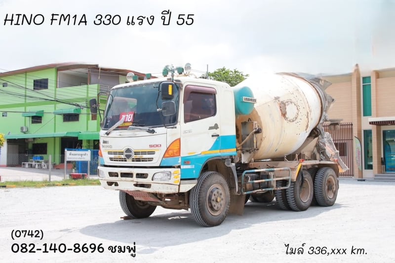 สิบล้อโม่ปูน HINO FM1A  330 แรง ปี 55 (0742)