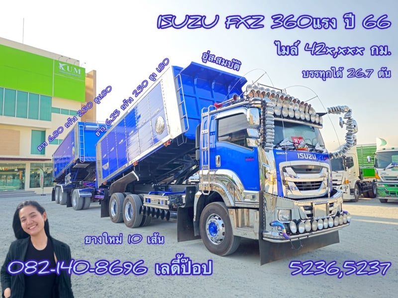 สิบล้อดั้มพ์พ่วง ISUZU FXZ 360แรง ปี 66 (5236,5237)