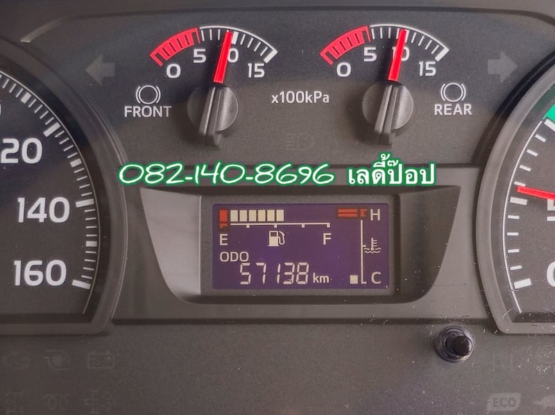 หกล้อบรรทุกขยะ HINO VICTOR 500 FG8J 240แรง ปี 2566 (4039)