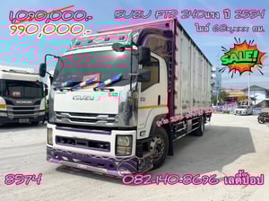 🔥💥โปsลดกระหน่ำต่ำกว่าทุน หกล้อตู้สิบบาน 💥🔥 หกล้อตู้สิบบาน ISUZU FTR 240แรง ปี 2554 (8574)