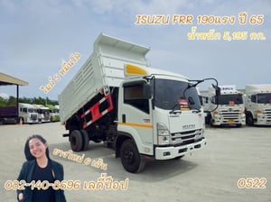 หกล้อดั้มพ์ ISUZU FRR  190แรง ปี 65 (0522)