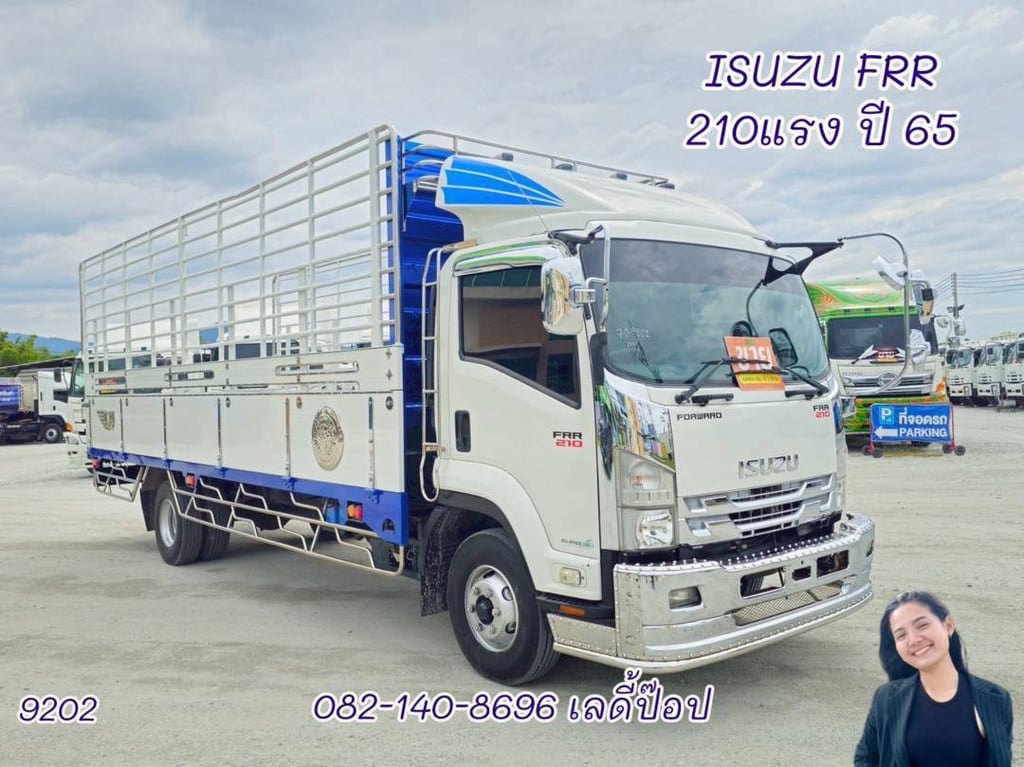 หกล้อคอกกระบะมิเนียม ISUZU FRR 210 แรง ปี 2565 (9202)
