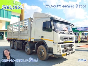 สิบสองล้อคอก VOLVO FM 440แรง ปี 2556 (2894)