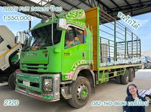 สิบล้อคอกขนไก่ได้ ISUZU FVM 240 แรง ปี 2560 (2720) สิบล้อคอกขนไก่ได้ ISUZU FVM 240 แรง ปี 2560 (2720)
