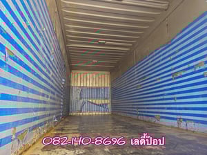 หางตู้สิบบาน สามเพลา อู่เซฟดีล ปี 63 (4972)