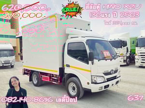 🔥💥โปsลดกระหน่ำต่ำกว่าทุน สี่ล้อตู้จัมโบ้ 💥🔥 สี่ล้อตู้จัมโบ้ ISUZU NLR  104แรง ปี 63 (2632)