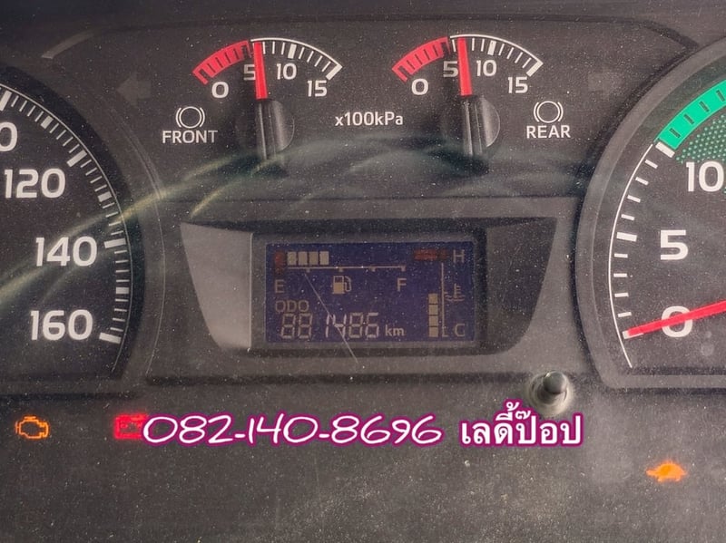 🔥💥โปsลดกระหน่ำต่ำกว่าทุน สิบล้อตู้สิบบาน HINO FL8J 260แรง ปี 60 คู่หางพ่วงตู้สามเพลา ปี 63 (3133,4972)