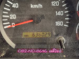 สิบล้อดั้มพ์คอกเกษตร ISUZU  FXZ 360 แรง ปี 2554 (9033)