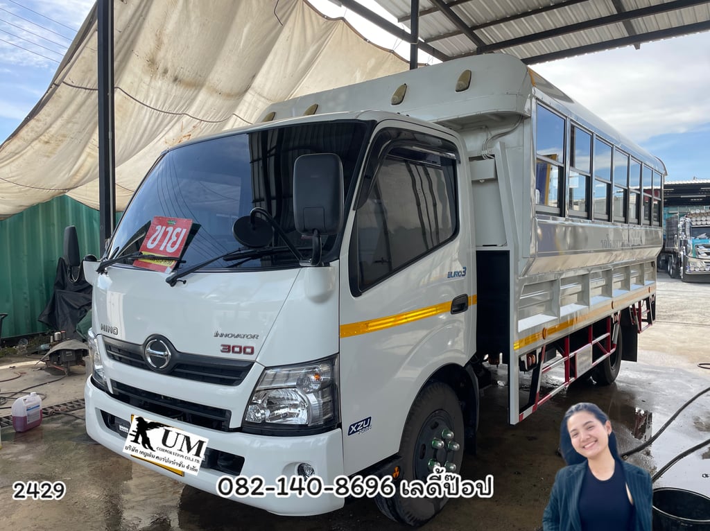 หกล้อโดยสาร HINO XZU 150 แรง ปี 2566 (2429)