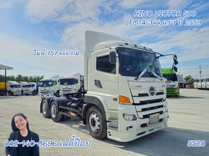 สิบล้อหัวลาก HINO VICTOR 500 FM1A 344แรง ปี 59 (5528)  