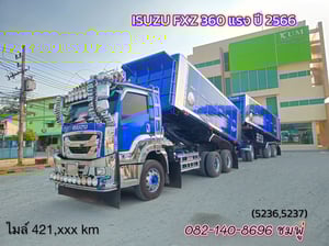 สิบล้อดั้มพ์ ISUZU  FXZ 360 แรง ปี 2566 (5236,3237)