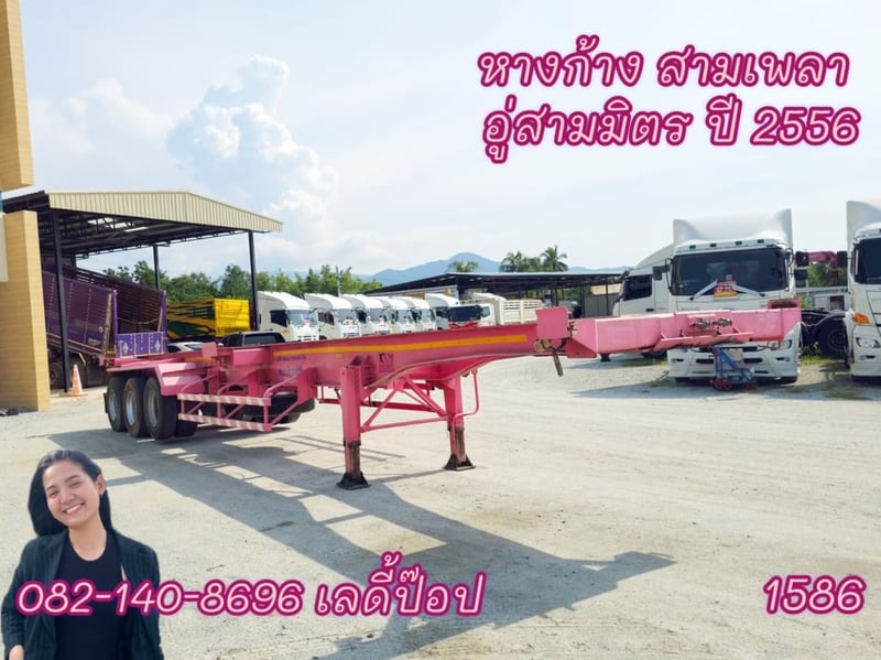 หางก้าง สามเพลา  อู่ สามมิตร ปี 56 (1586)