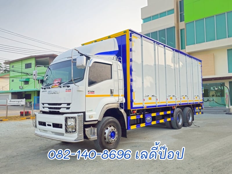 สิบล้อตู้สิบบาน ISUZU FVM 240แรง ปี 2560 (2720)
