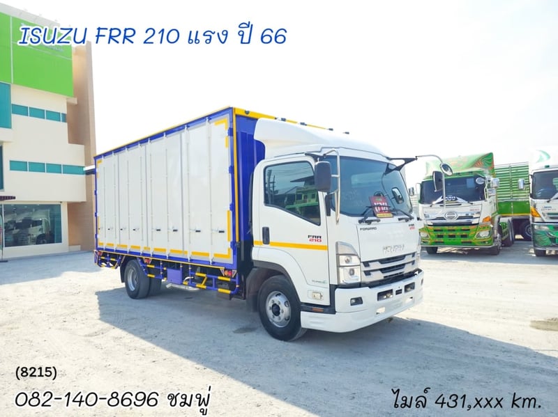 หกล้อตู้สิบบาน ISUZU FRR  210แรง ปี 2566 (8215)