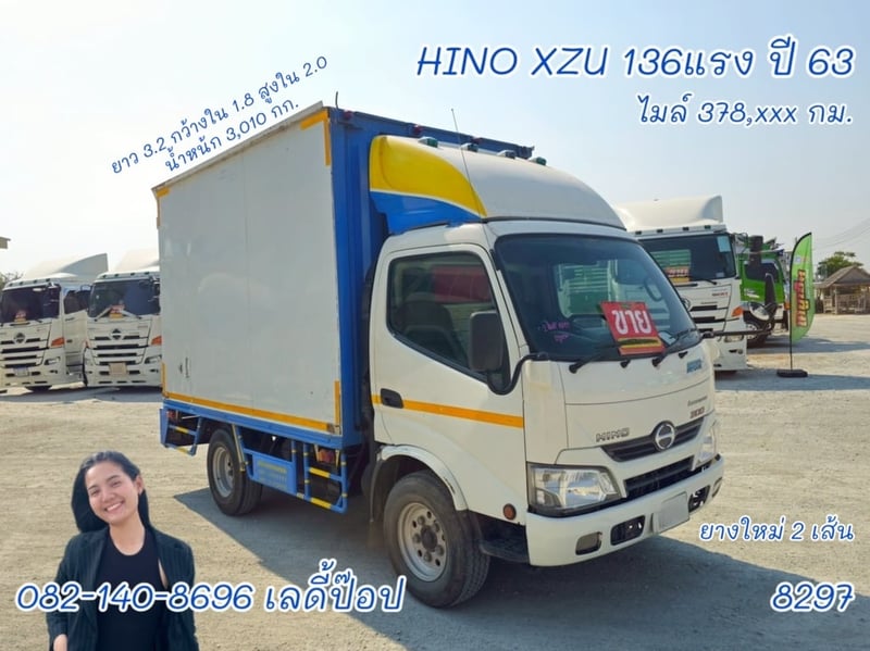 สี่ล้อตู้จัมโบ้ HINO XZU  136แรง ปี 63 (8297)