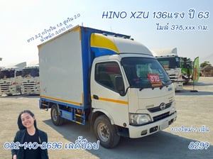 สี่ล้อตู้จัมโบ้ HINO XZU 136แรง ปี 63 (8297) สี่ล้อตู้จัมโบ้ HINO XZU 136แรง ปี 63 (8297)