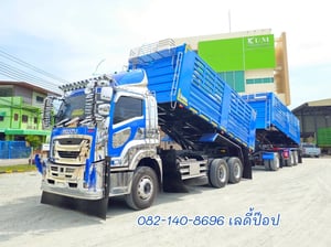 สิบล้อดั้มพ์พ่วง ISUZU FXZ 360แรง ปี 2566 (3502,3088) สิบล้อดั้มพ์พ่วง ISUZU FXZ 360แรง ปี 2566 (3502,3088)
