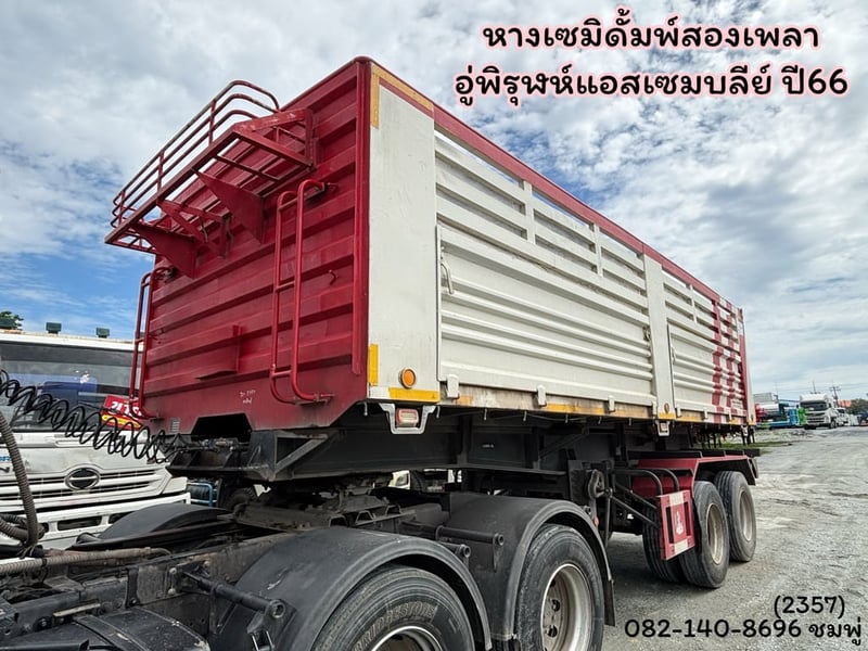 หางเซมิดั้มพุ์ สองเพลา อู่พิรุฬห์ แอสเซมบลีย์ ปี 2566(2357)