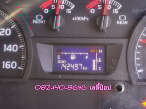 สิบล้อดั้มพ์ HINO FM1A  344แรง ปี 2565 (2753)