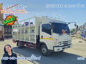🔥💥โปsลดกระหน่ำต่ำกว่าทุน รถบรรทุกน้ำดื่ม 💥🔥 หกล้อบรรทุกน้ำดื่ม ISUZU FRR 190แรง ปี 2564 (4513) 🔥💥โปsลดกระหน่ำต่ำกว่าทุน รถบรรทุกน้ำดื่ม 💥🔥 หกล้อบรรทุกน้ำดื่ม ISUZU FRR 190แรง ปี 2564 (4513)
