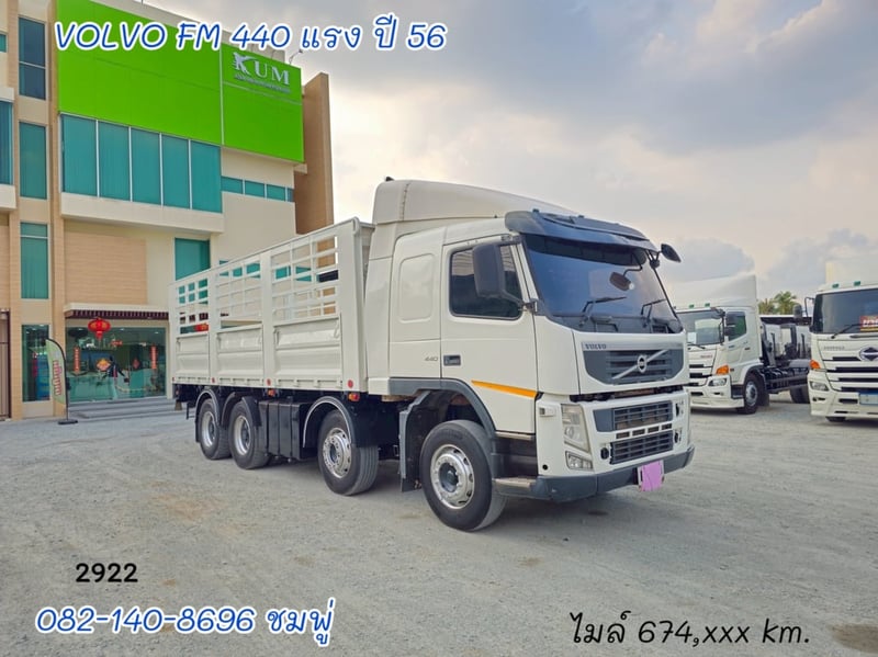 สิบสองล้อคอก VOLVO FM  440แรง ปี 2556 (2922)