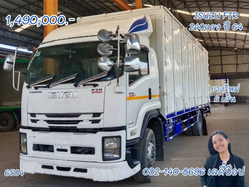 หกล้อตู้สิบบาน ISUZU FTR  240 แรง ปี 2564 (6458)