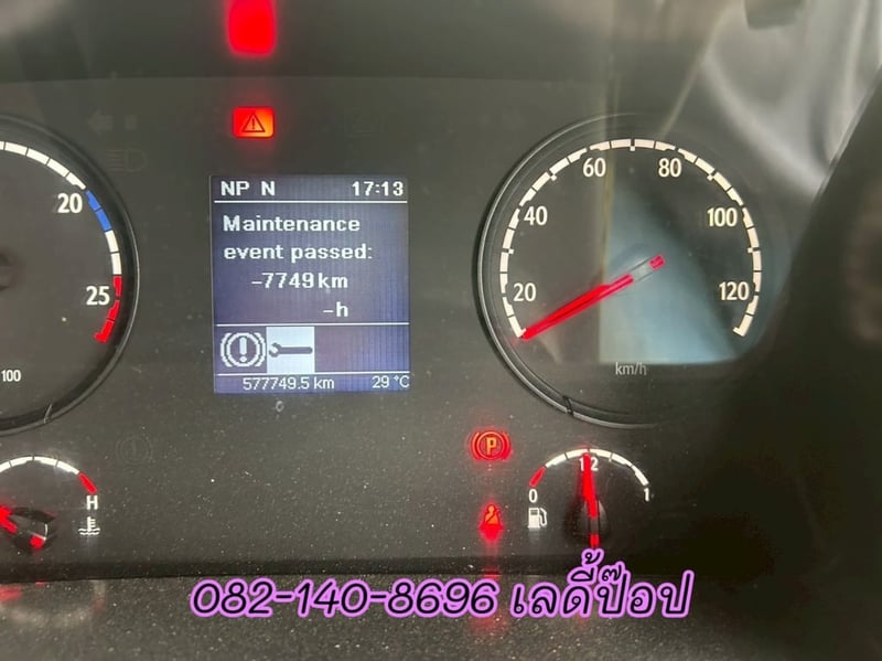 สิบล้อหัวลาก SCANIA P360 แรง ปี 60 (4582)