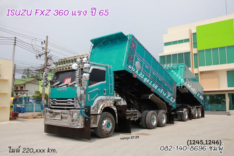 สิบล้อดั้มพ์พ่วง ISUZU FXZ  360 แรงม้า ปี 65 (1245,1246)