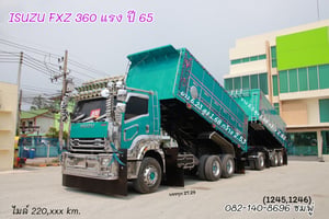 สิบล้อดั้มพ์พ่วง ISUZU FXZ  360 แรงม้า ปี 65 (1245,1246)