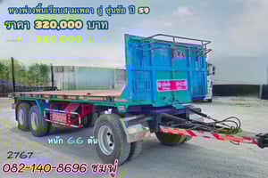 หางพ่วงพื้นเรียบ สามเพลา อู่ ซุ่นชัย ปี 2559 (2767)