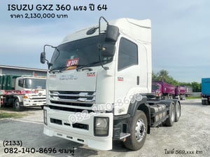 สิบล้อหัวลาก ISUZU GXZ 360 แรง ปี 2564 (2133) สิบล้อหัวลาก ISUZU GXZ 360 แรง ปี 2564 (2133)